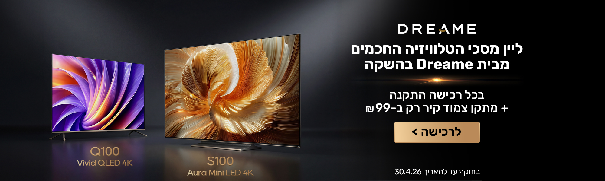 וואלה שופס